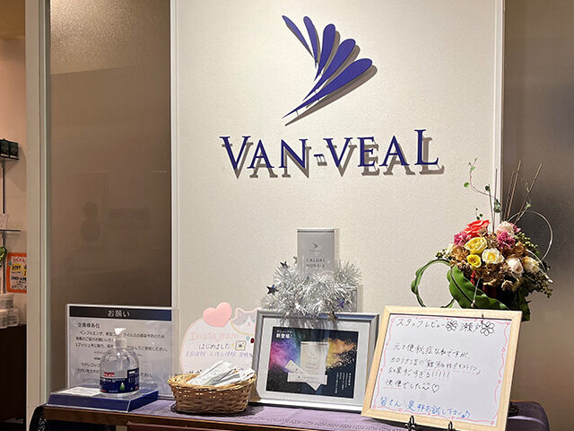 ヴァンベール 小倉南店