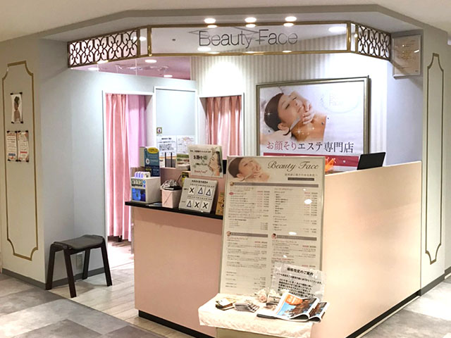 ビューティーフェイス コピス吉祥寺店