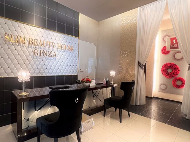 スリムビューティーハウス 銀座総本店