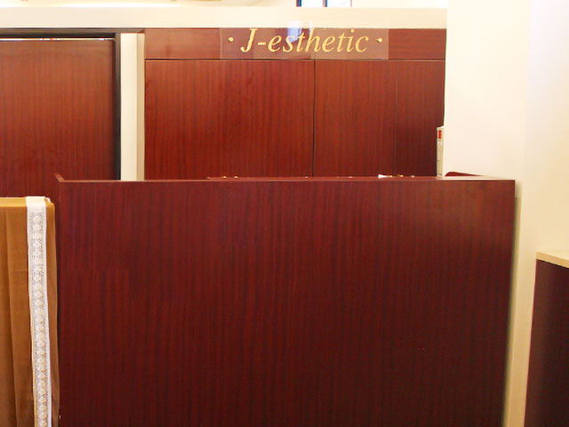 ジェイエステ 池袋東店