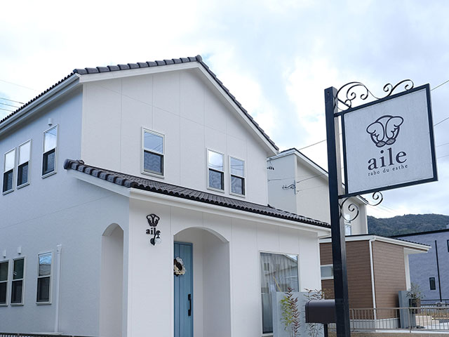 ヴァンベール 伊勢店