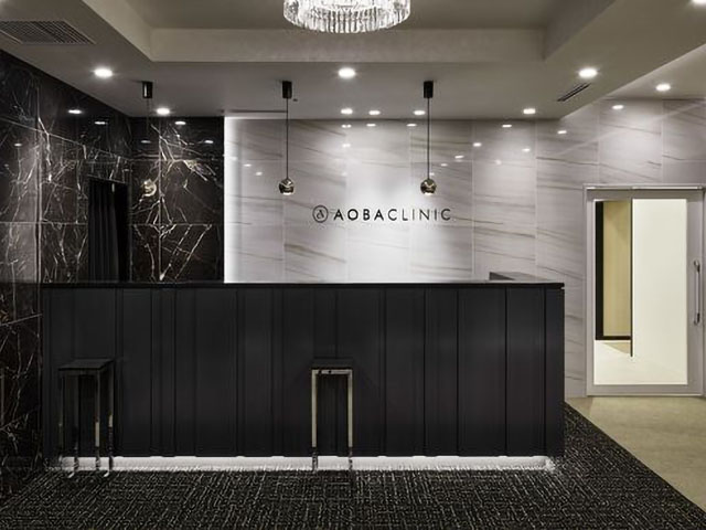 あおばクリニック 有楽町院